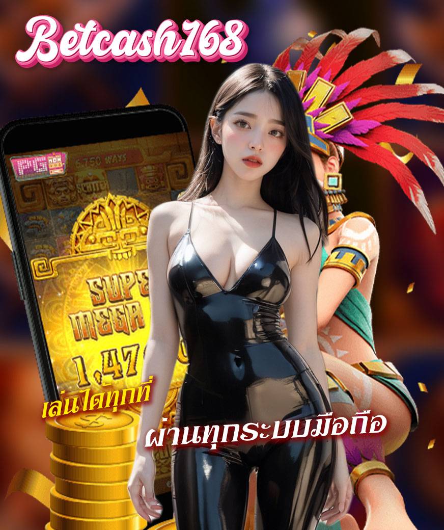betcash168 เว็บหลัก